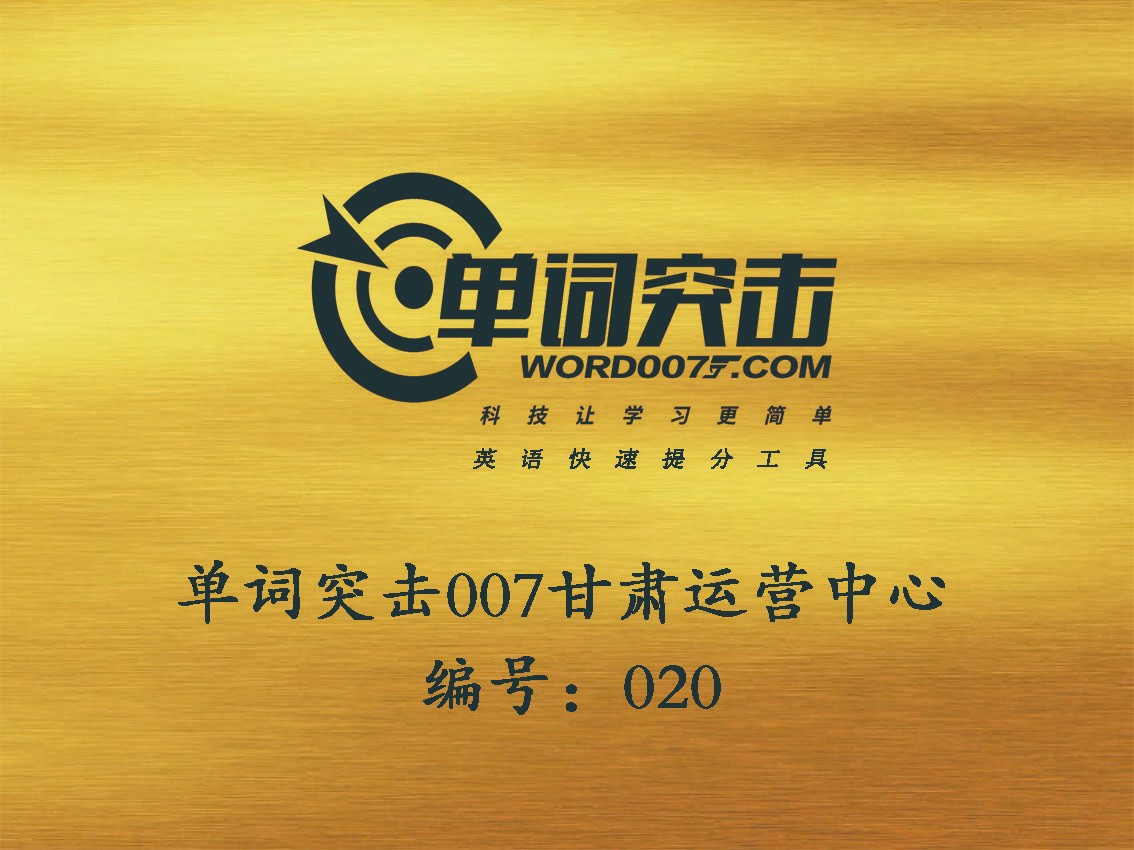 甘肃省省级合伙人
